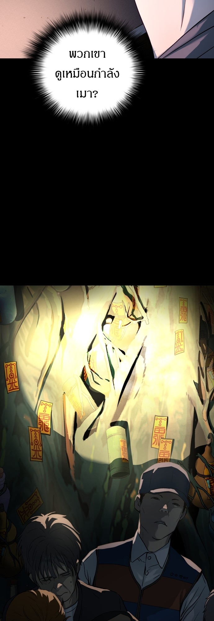 Doujin-Lc- อ่าน โดจิน มังฮวา เกาหลี ญี่ปุ่น จีน แปลไทย Oh! Dangun ตอนที่ 1 2 3 4 5 6 7 8 9 10 11 12 13 14 ฟรี ไม่มีโฆษณา อ่าน โดจิน Manhwa เกาหลี ญี่ปุ่น จีน เรามีครบ คัดมาให้เน้นๆ โดจิน 18+ รับประกันความฟินโดย  Doujin Lc